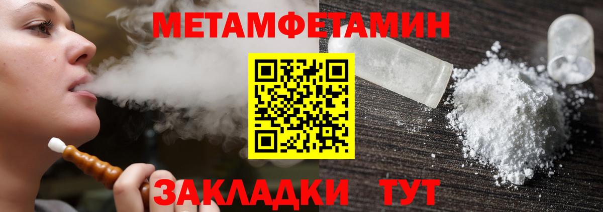 Якутск  Amphetamine  Вход с VPN  АМФЕТАМИН Premium 