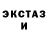 MDMA кристаллы Arthur B