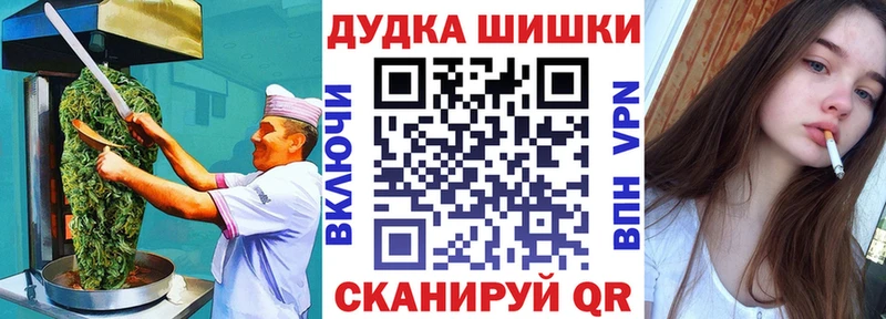Cannafood конопля  площадка какой сайт  Якутск 