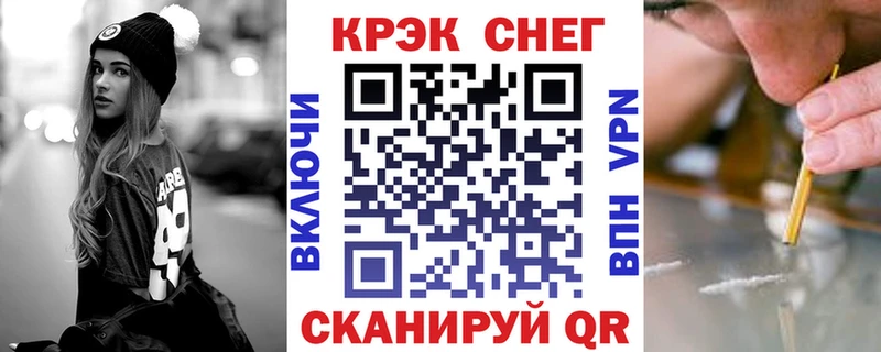 купить наркотики сайты  Якутск  Cocaine Колумбийский 