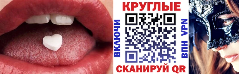 хочу   Якутск  Экстази диски 