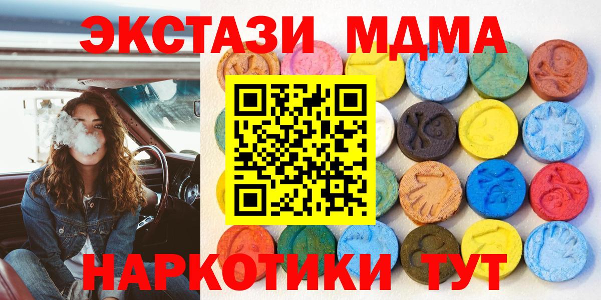Экстази 300 mg Якутск