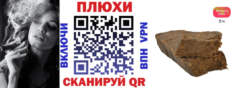 закладки ссылка на мегу как войти ГАШ гарик Якутск