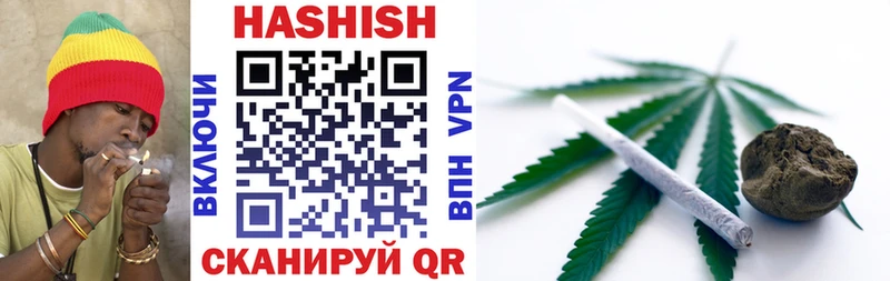 ГАШ 40% ТГК Якутск