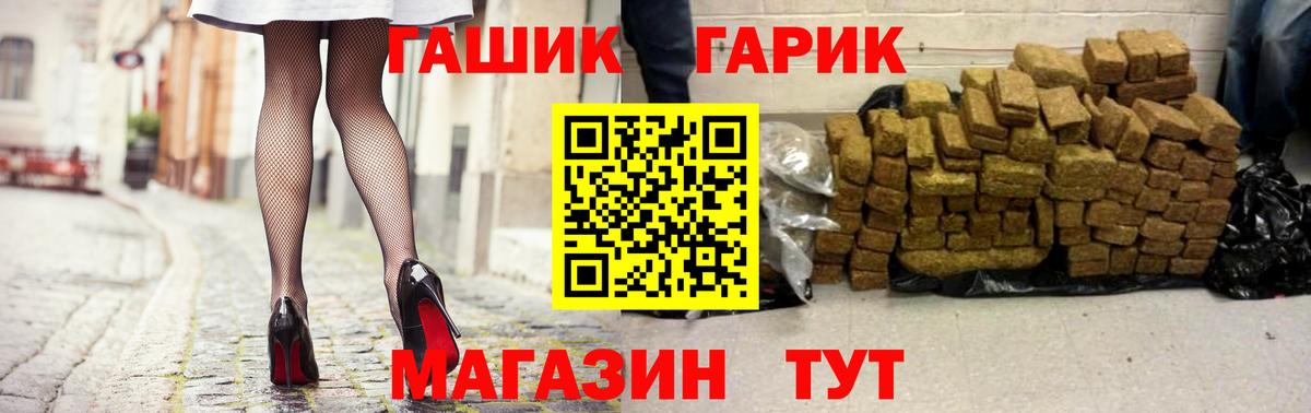 Гашиш Ice-O-Lator  ГАШ  Якутск  Вход с VPN  Гашиш VHQ 
