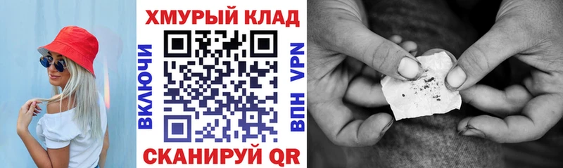 Героин Афган  Якутск 