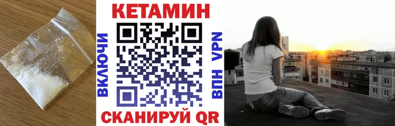 Кетамин ketamine  blacksprut зеркало  Якутск  наркотики 