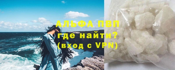 гашик Абаза