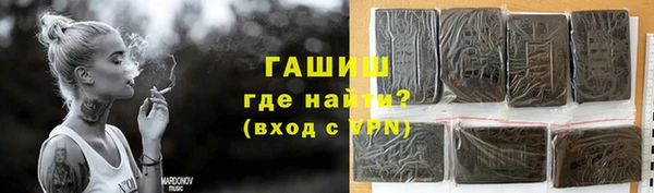 молекула духа Абинск