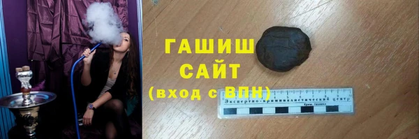молекула духа Абинск