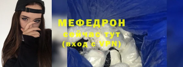 не бодяженный Медногорск