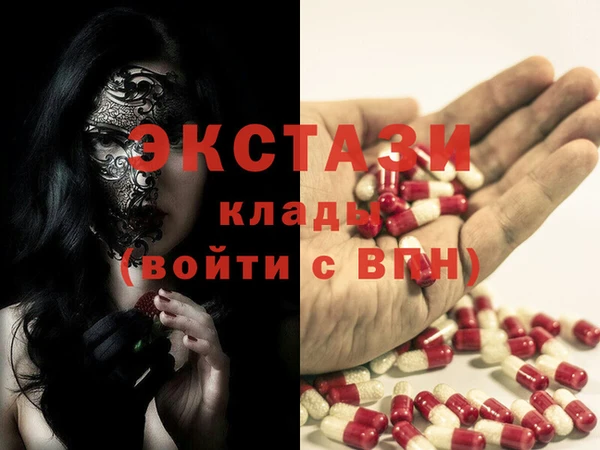 молекула духа Абинск