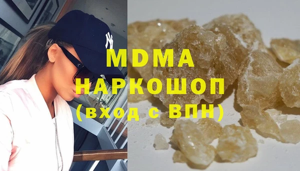 молекула духа Абинск