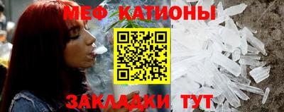 молекула духа Партизанск