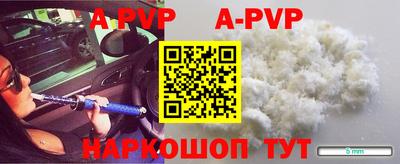 гидра Пенза