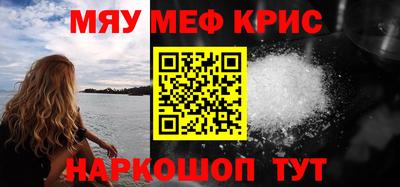 молекула духа Партизанск