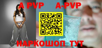 гидра Пенза