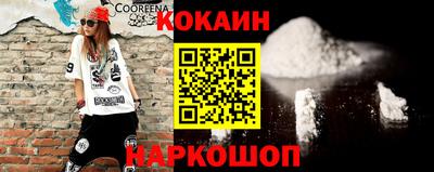 мефедрон мука Первоуральск