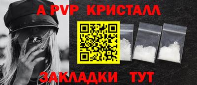 молекула духа Партизанск