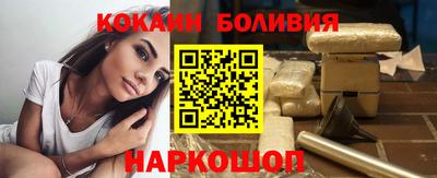 молекула духа Партизанск