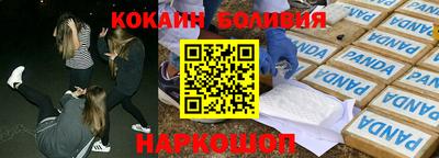 молекула духа Партизанск