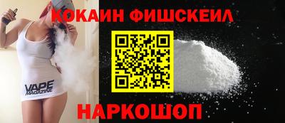 гидра Пенза