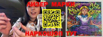 молекула духа Партизанск