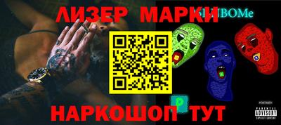мефедрон мука Первоуральск