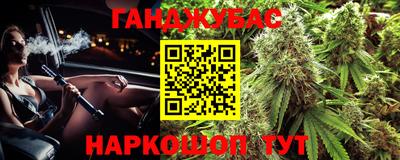 молекула духа Партизанск