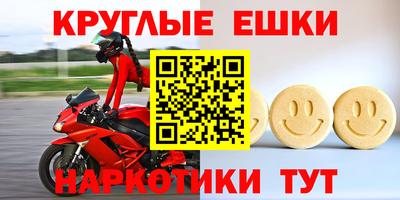 молекула духа Партизанск