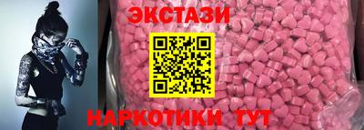 гидра Пенза