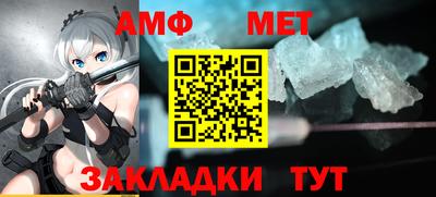 мефедрон мука Первоуральск