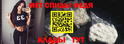 молекула духа Партизанск