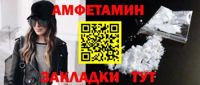 молекула духа Партизанск