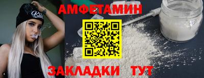 молекула духа Партизанск