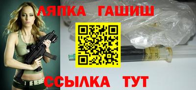 гидра Пенза
