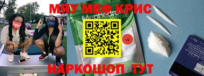 молекула духа Партизанск