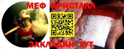 гидра Пенза