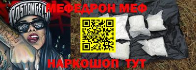 мефедрон мука Первоуральск