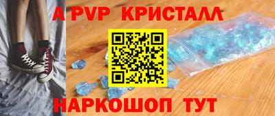 мефедрон мука Первоуральск