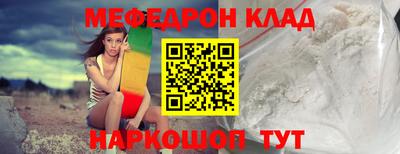 мефедрон мука Первоуральск