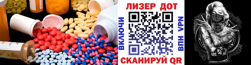 Лсд 25 экстази ecstasy  цены   Якутск 