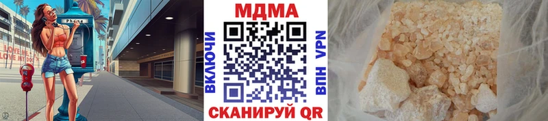 купить   Якутск  МДМА молли 