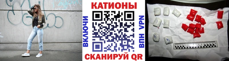 Мефедрон 4 MMC  Якутск 