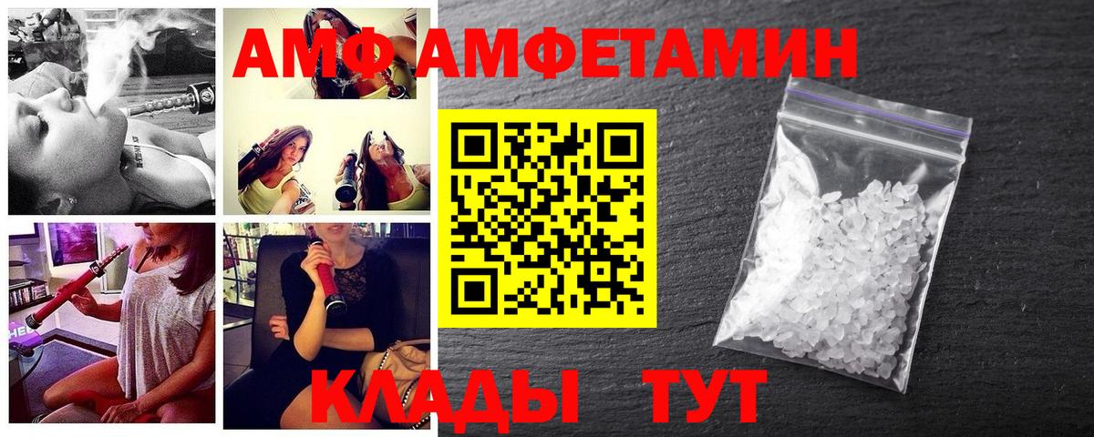Якутск  Метамфетамин витя  Вход с VPN 