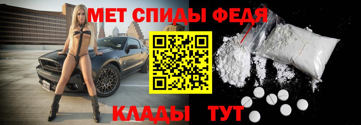 Первитин витя Якутск