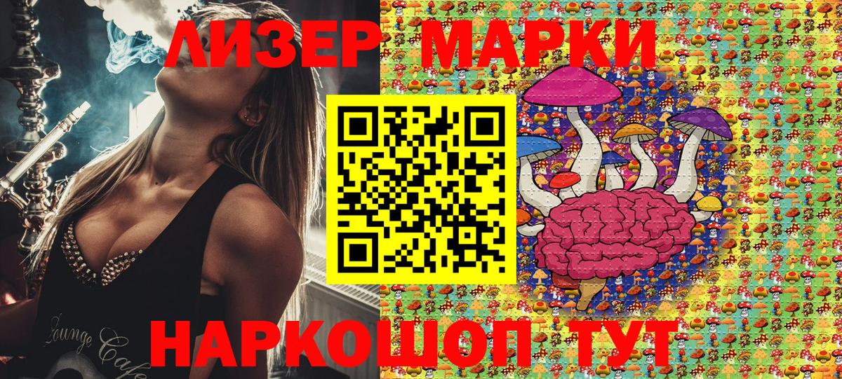 Марки N-bome 1,5мг Якутск