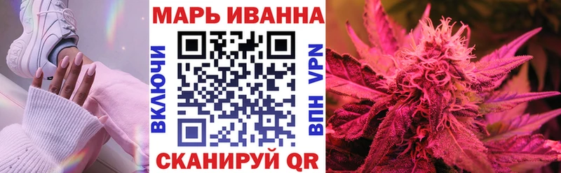 Марихуана Amnesia  Якутск 