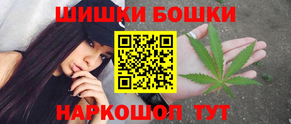 Канабис THC 21%  МАРИХУАНА индика  Якутск  Каннабис план  Вход с VPN 