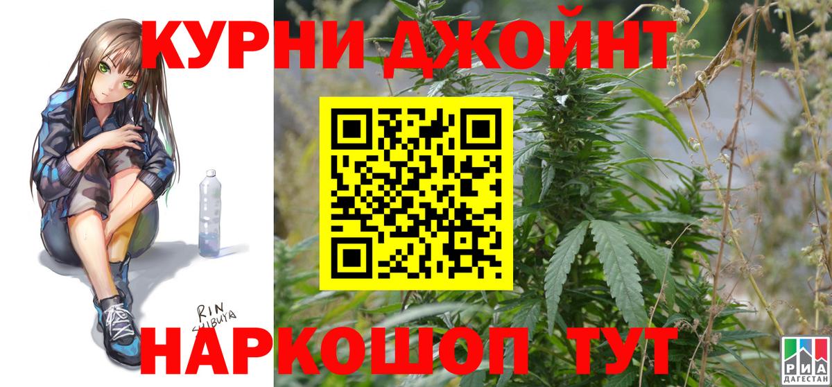 Бошки Шишки конопля Якутск